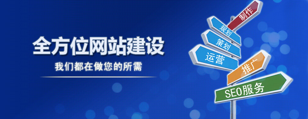 北京网站制作公司哪家好?2026最新精选10家专业网站制作公司